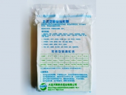 酒精保鲜卡