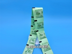 链式脱氧剂厂家