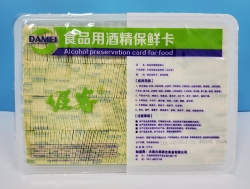 食品用酒精保鲜卡厂家